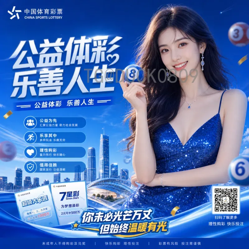 实时2026年世界杯数据统计最新消息：赛程、球队动态与观赛指南