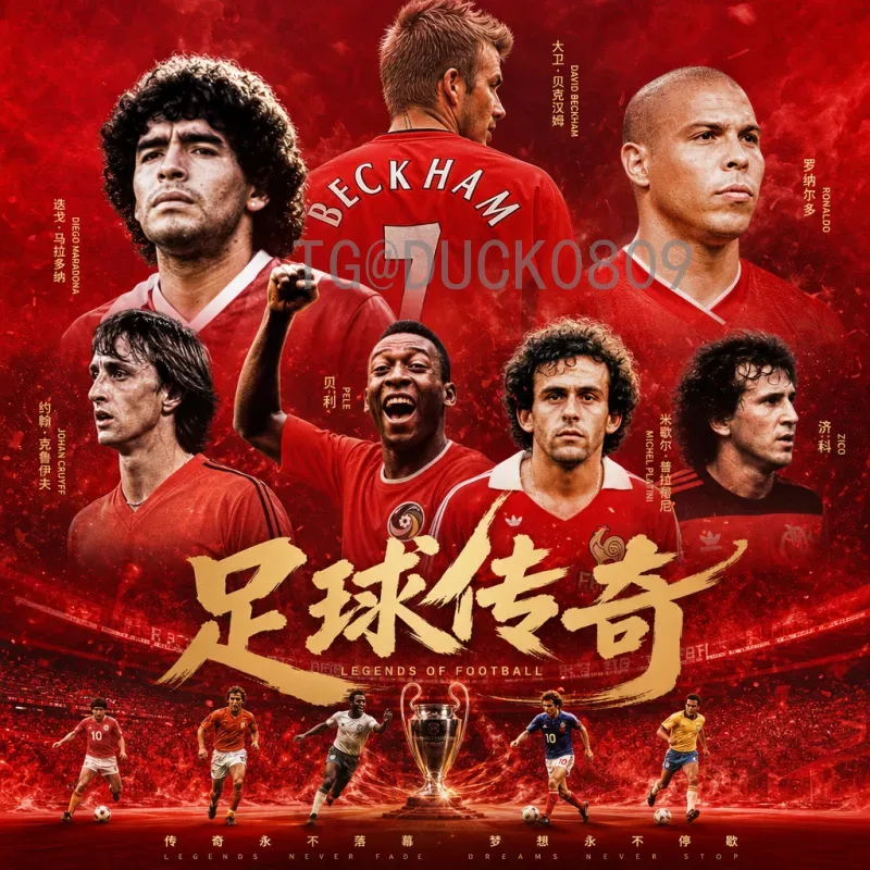 2026年美加墨世界杯球队名单与完整赛程前瞻：48队首次齐聚北美